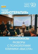 Проект 